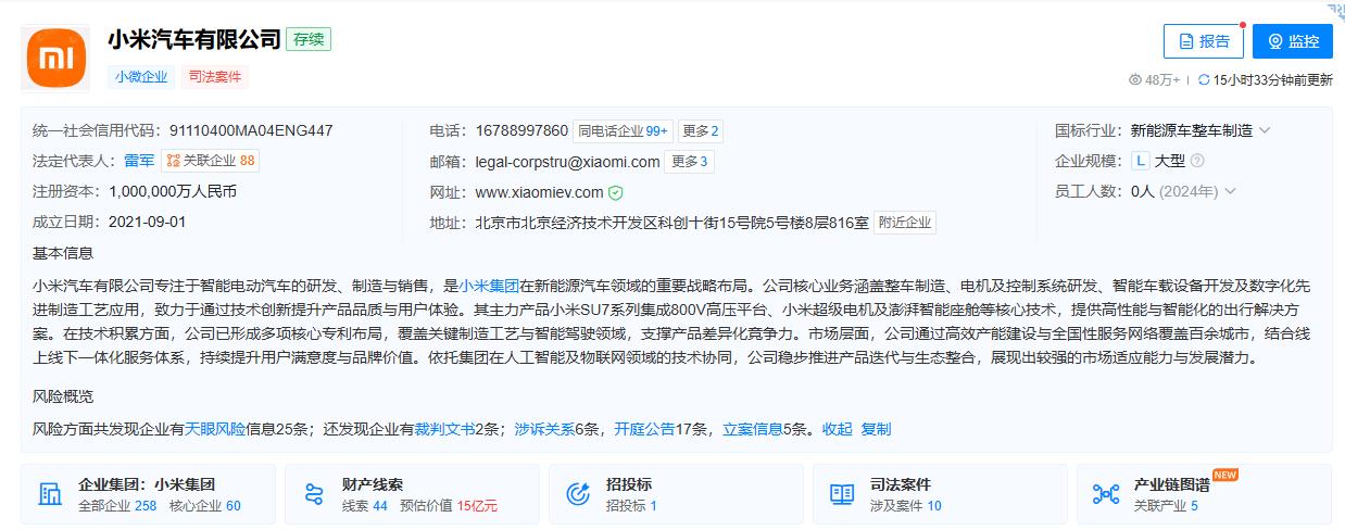 【小米YU7最快2小时就能提车】@小米汽车 表示：小米YU7现在买车不用等，最快