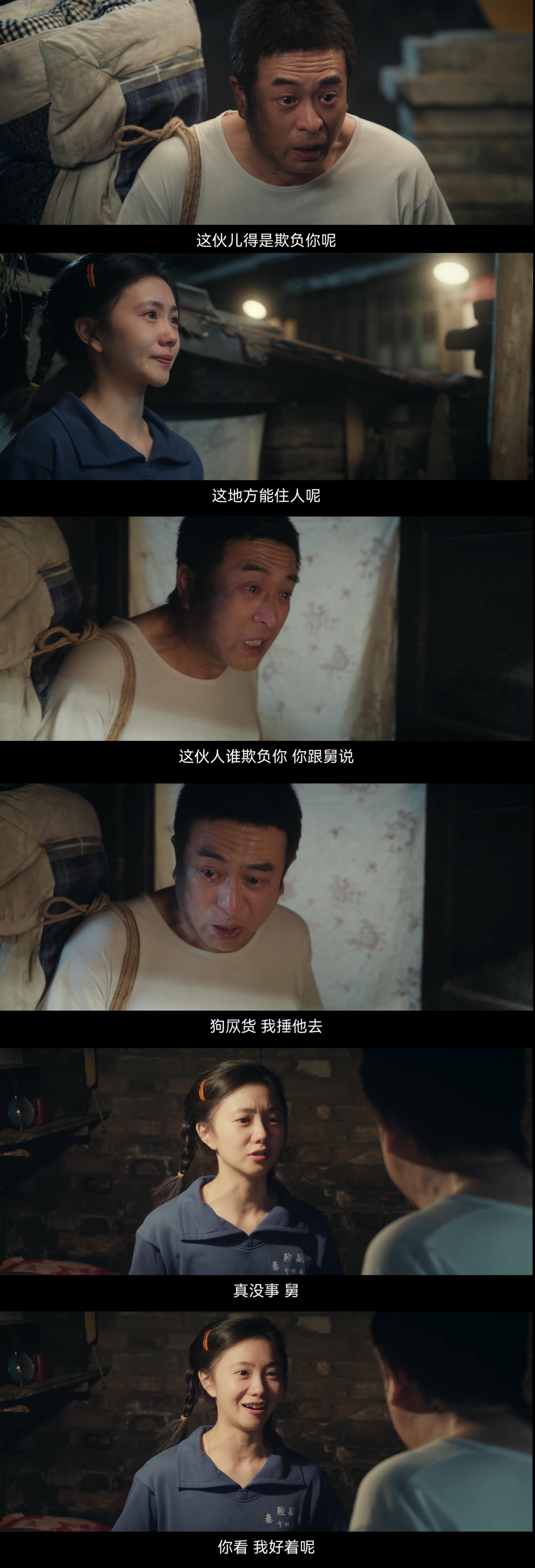 主角全网登顶开播两周强势登顶榜单，剧集实力实打实出彩，争气程度拉满 