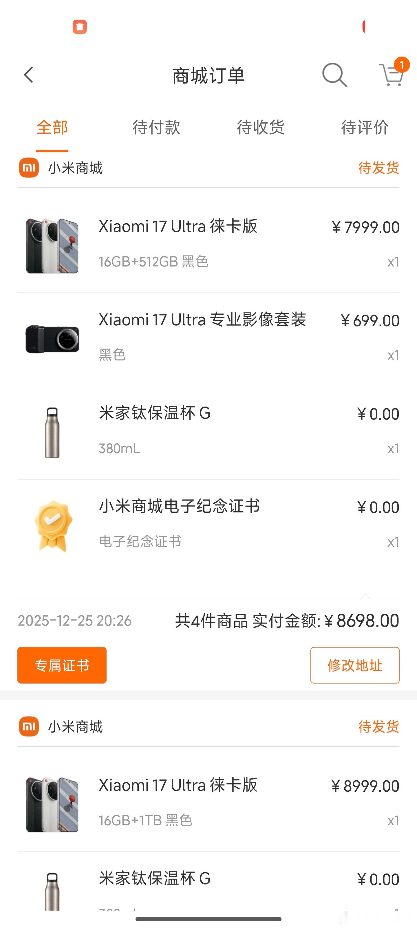 小米商城这个购买体验真是差到家了！影像套装次次看运气，就不能出个套装直接下单？我