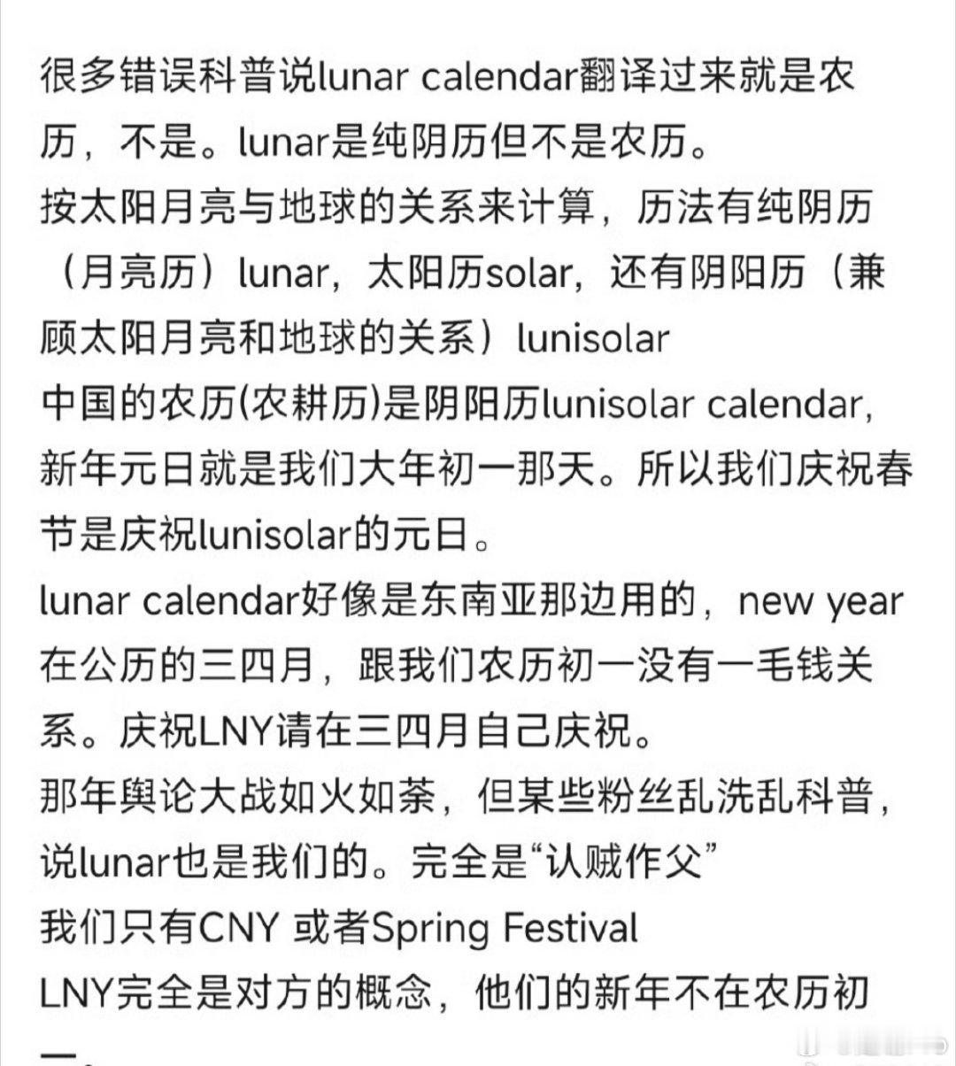 霸王茶姬 外网  ？ 霸王茶姬你忘了来时的路啊，庆祝LNY请在三四月自已庆祝，我