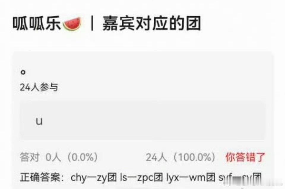 曝浪姐总决赛助阵嘉宾 曝浪姐总决赛助阵嘉宾对应的团！！曝浪姐总决赛助阵嘉宾对应的