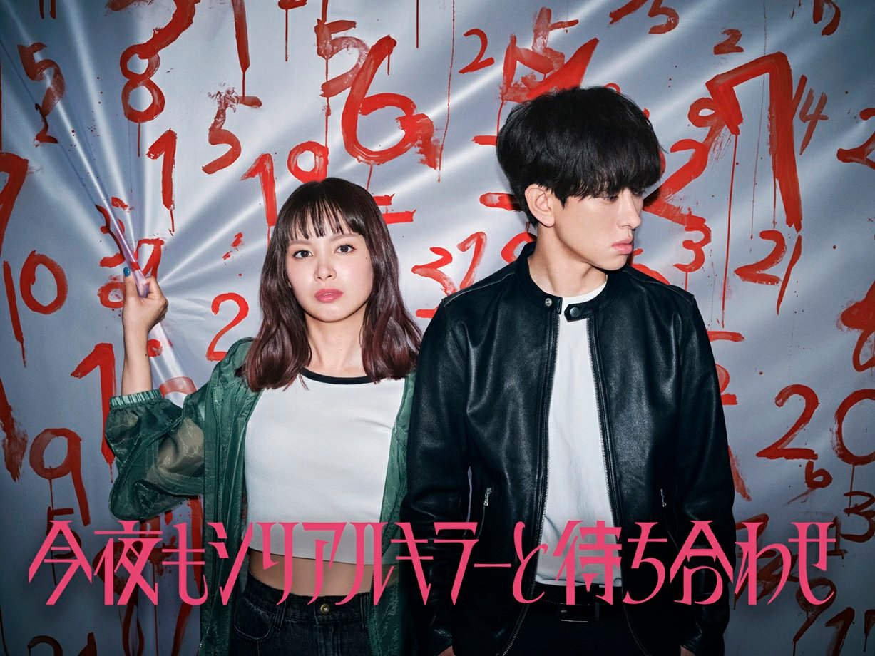日剧资讯速递 横山裕（SUPER EIGHT）主演，关水渚共同出演的关西台·富士