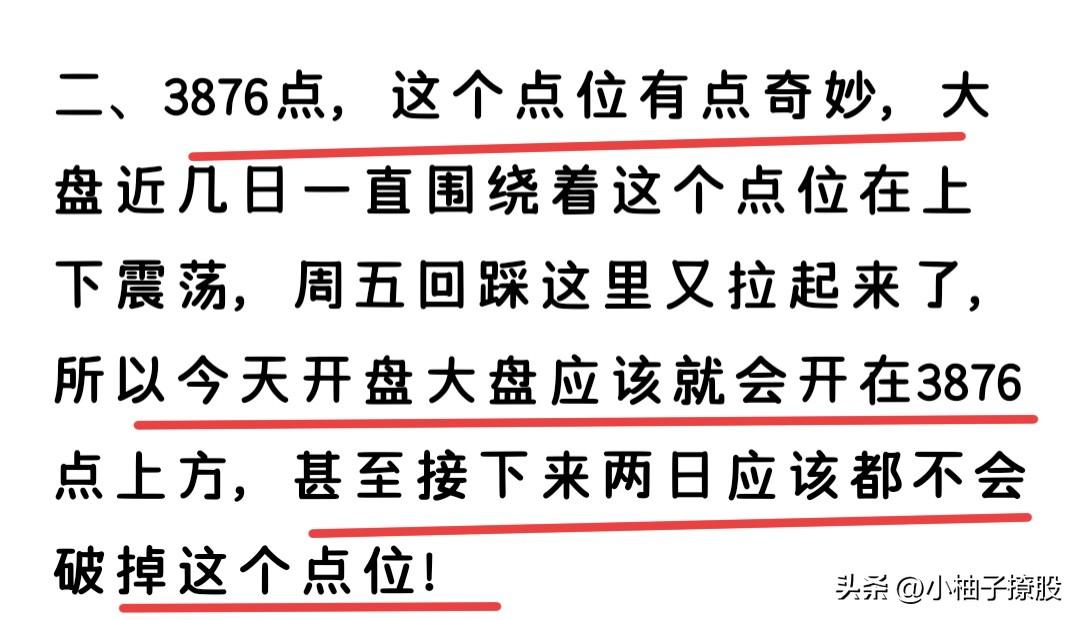 不要怕，奇怪了，我怎么要说不要怕呢，此时大盘都变绿了，应该已经很多人开始害怕了…