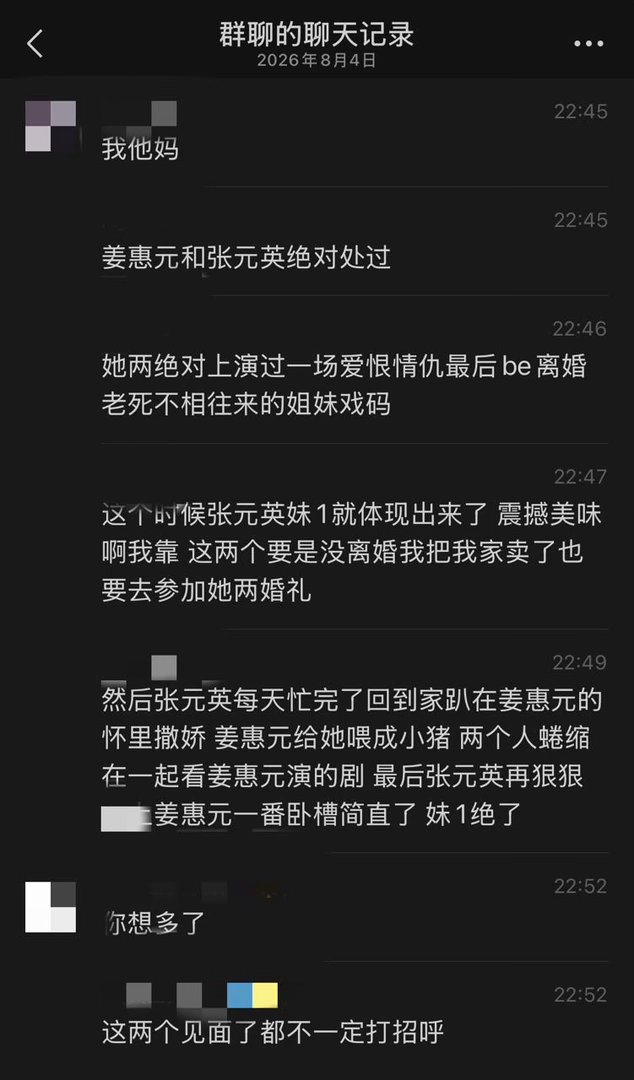 tg我气哭了 