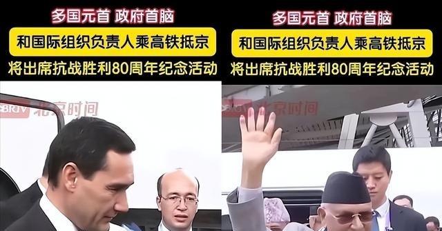 我敢打包票！中国高铁接下来可能要开挂了，原因很简单，多国领导人都是乘高铁抵京。这