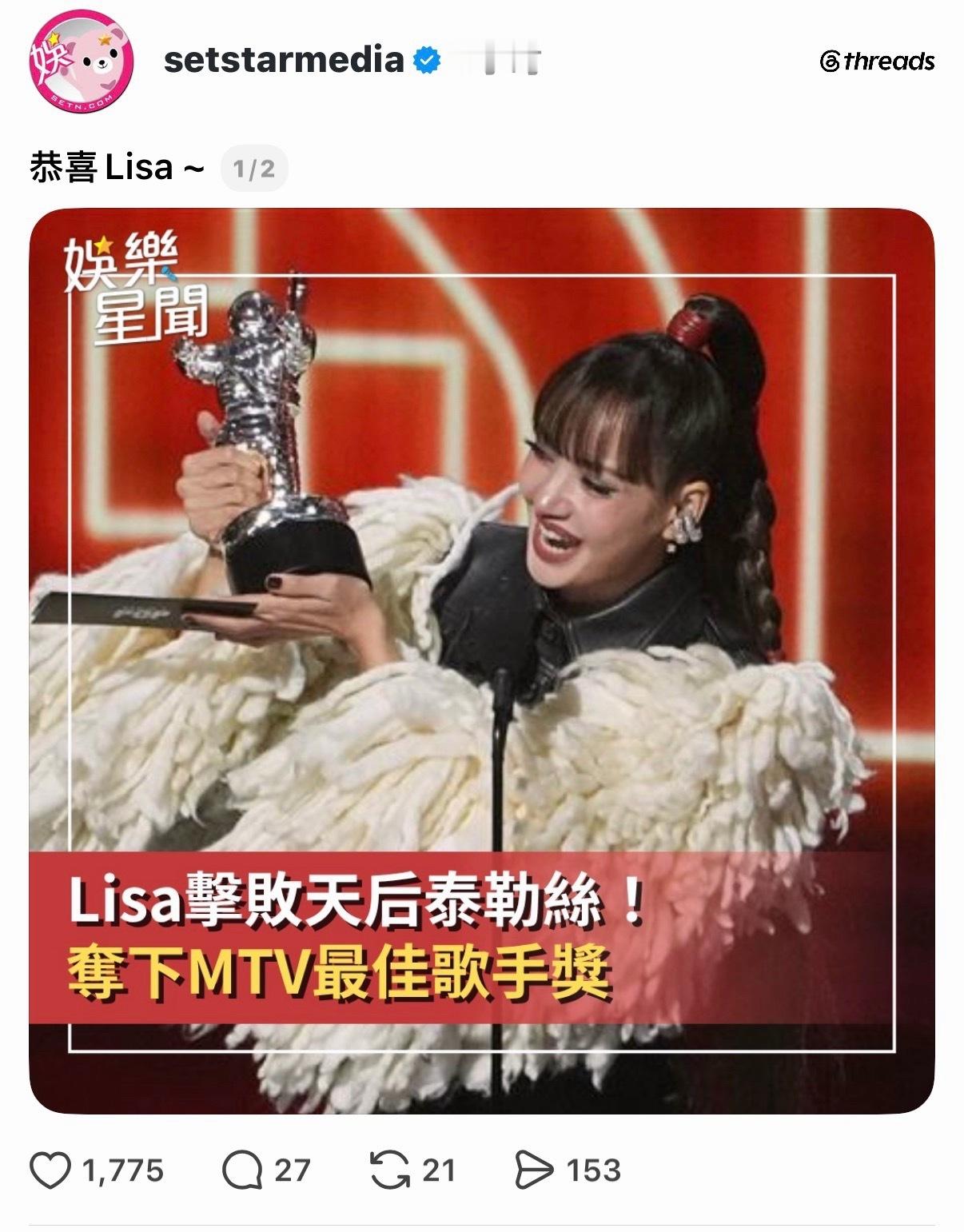 JENNIE[超话]  一首写给绿色眼睛法国富二代的歌 在所有排行榜都not i