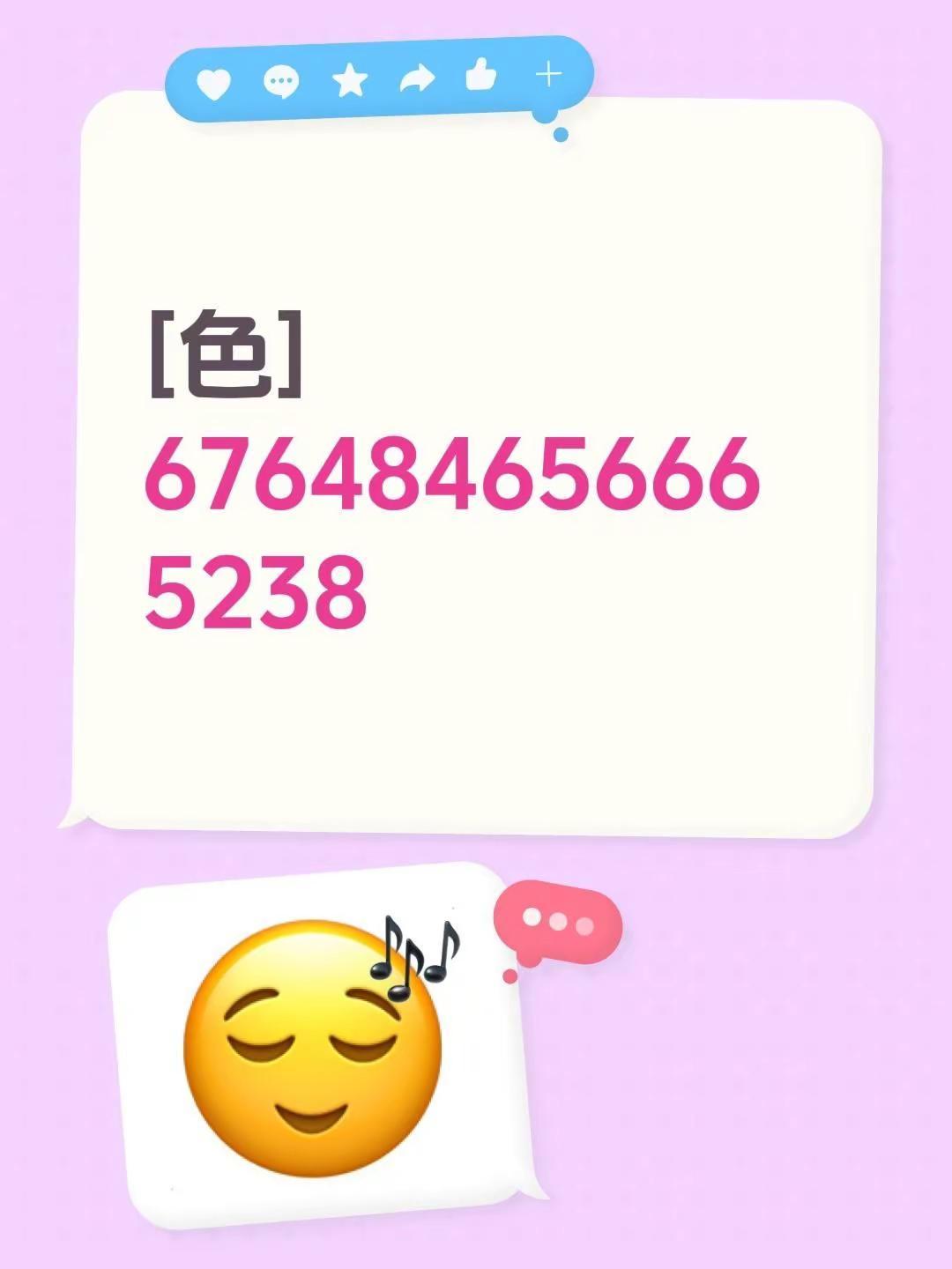 我评论了@云朵糖宝 的作品：[爱慕]676484656665238