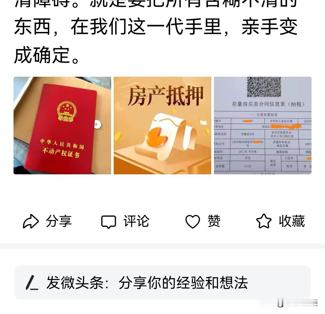 把我的一篇作文从不同角度分析再发表出来，这其实没有什么，但是我的配图你怎么也要换