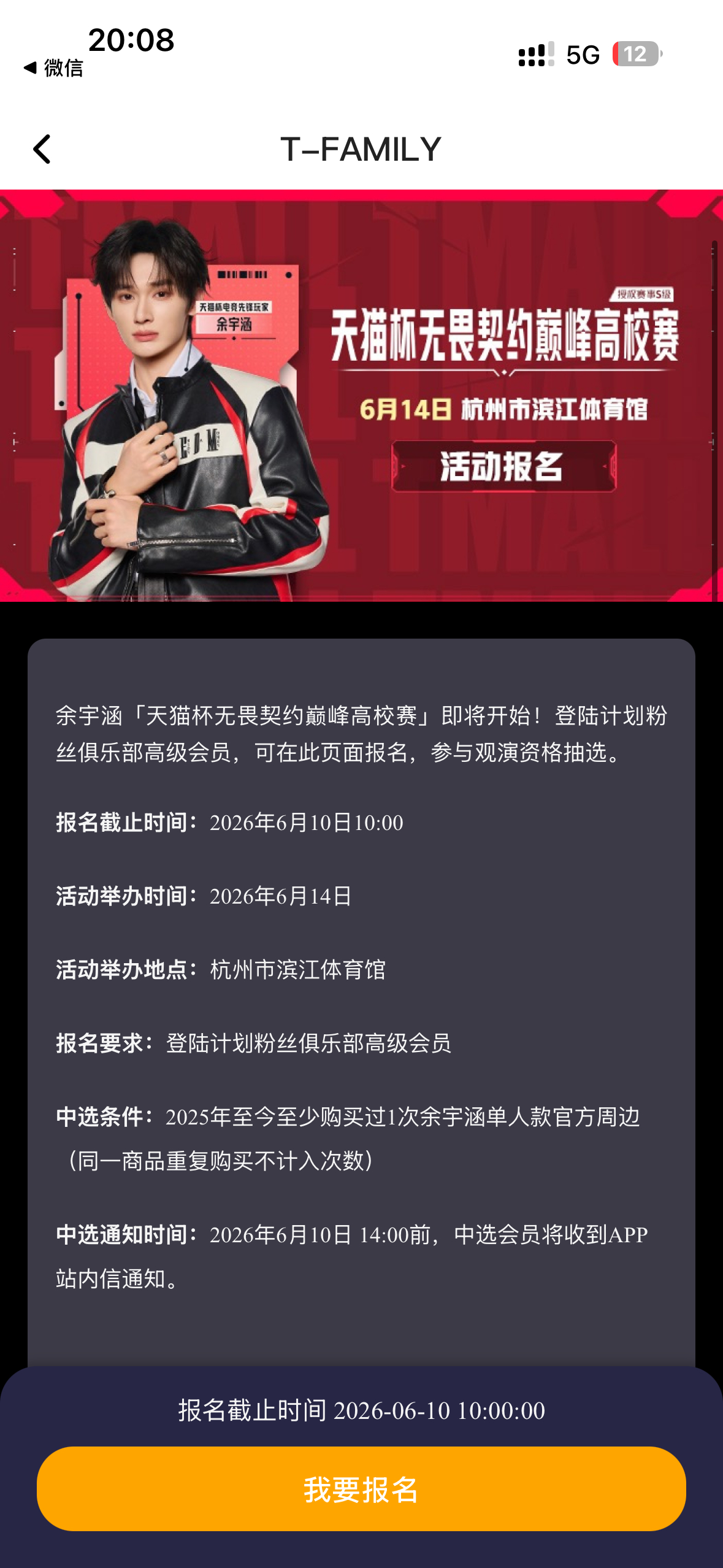 分享图片 
