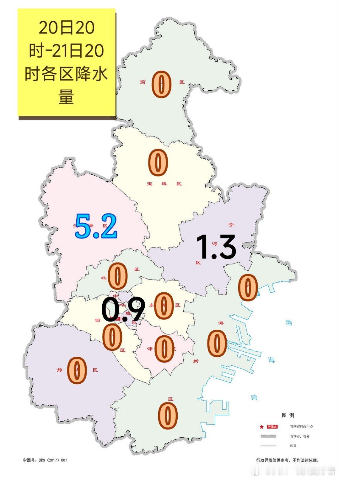 【雨情】暖湿气流影响，今天本市局部地区出现雷阵雨天气，全市自动站最大降水量出现在