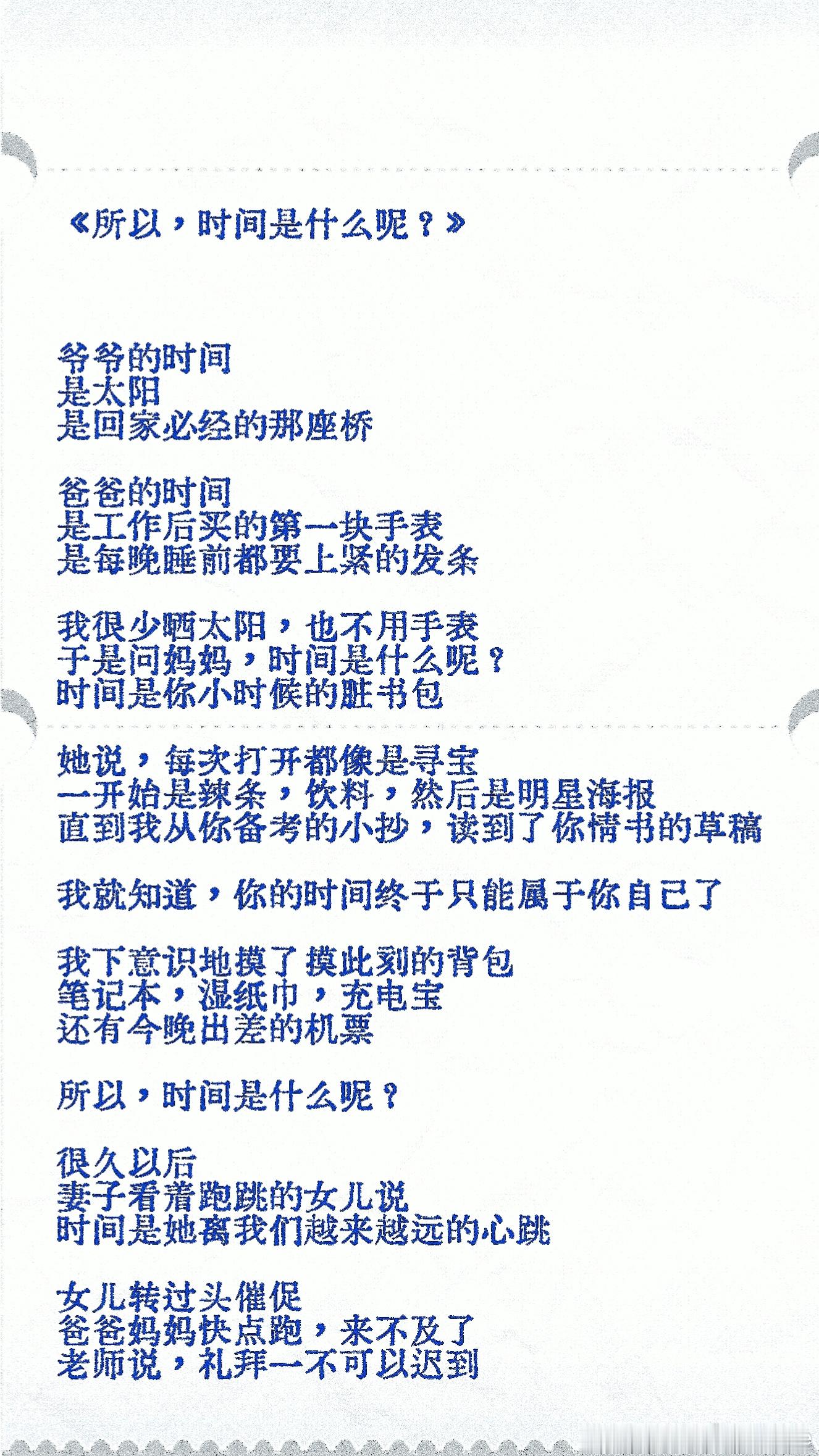 祝你开心 