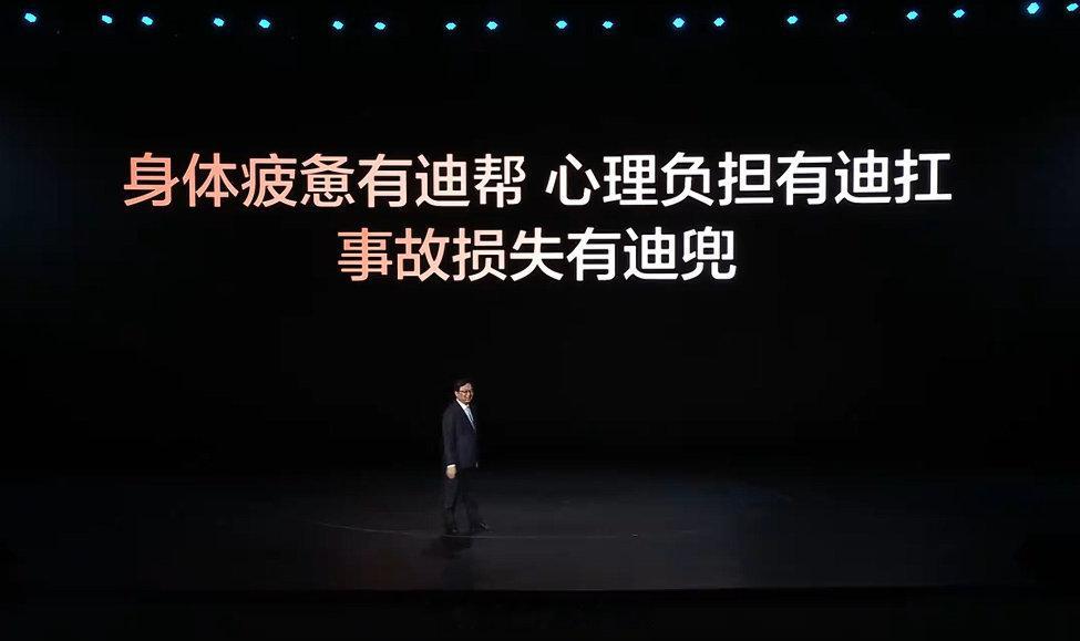 王传福说敢兜底才是真安全比亚迪这次是真把智驾的“底裤”给掀了！在大家都在拼算力、