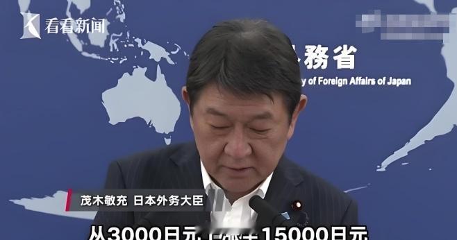 同一天落地两件大事！中国和日本在同一天，各自落地了一条重磅新规。两件事放在一起对