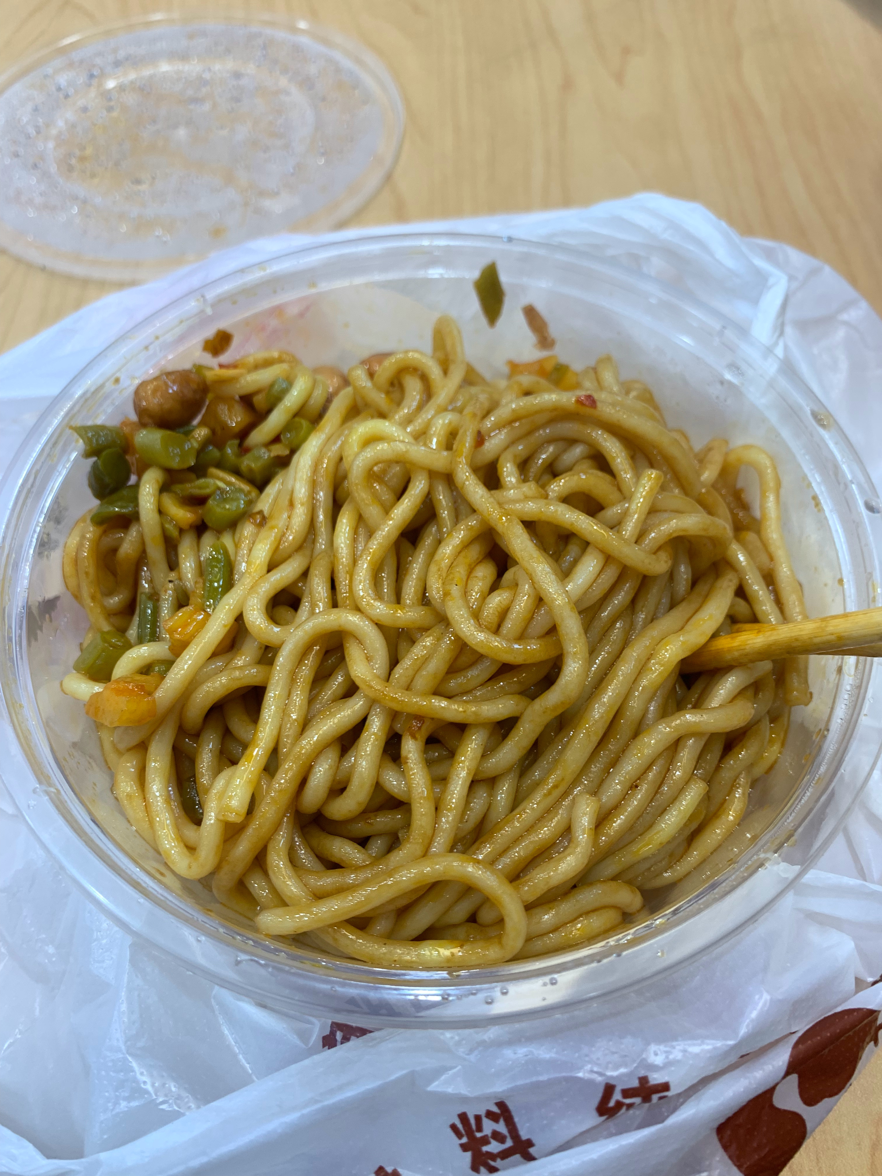 吃 
