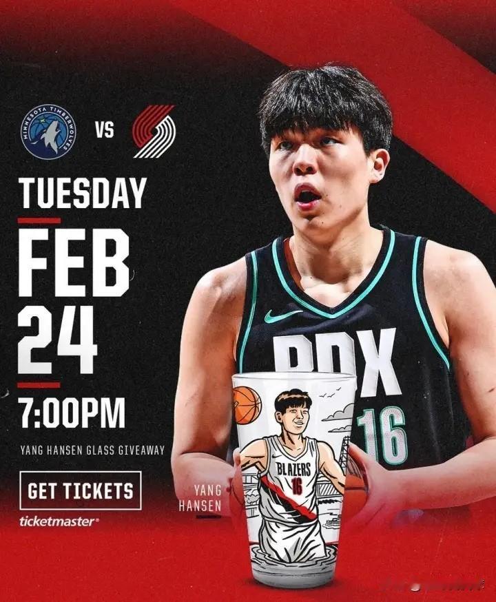 开拓者新星杨瀚森真是球队的宝贝疙瘩！今天开拓者官方宣布，球队将会在主场举办杨瀚森