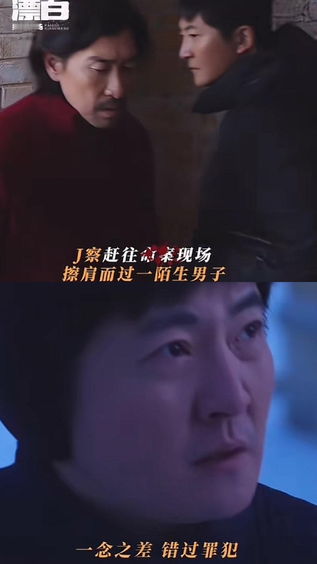 看王千源演的邓立钢隔着屏幕都想逃  《漂白》里王千源演的邓立钢是真挺吓人的，作为