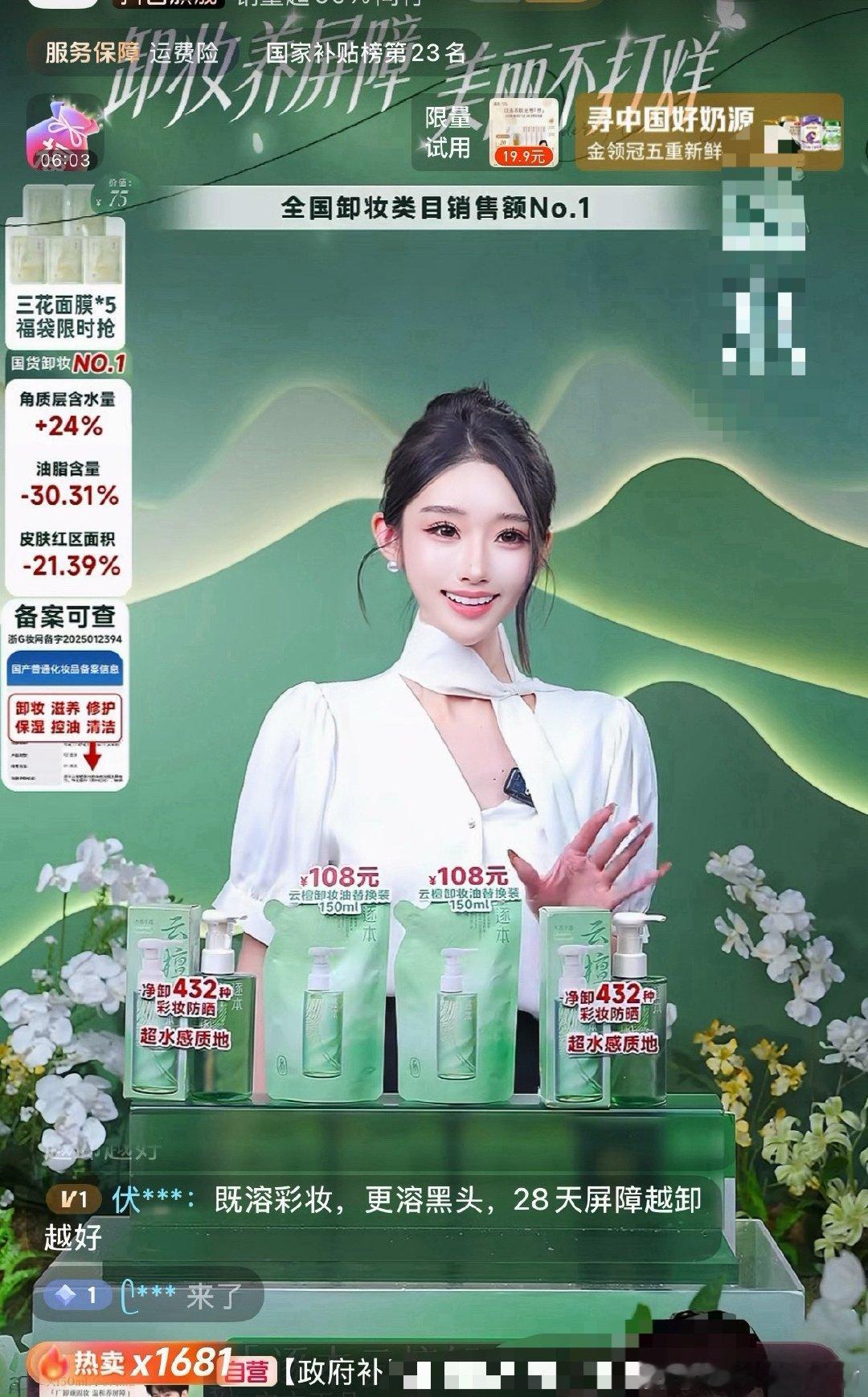 亢奋的达到了目标 老板大气 奖金到手 我喜欢一切只要付出努力和心血就能看到回报的