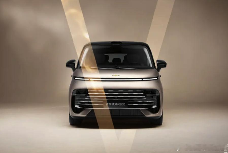 吉利银河V900正式亮相，银河系列首款高端MPV，搭载 1.5T增程动力，申报信