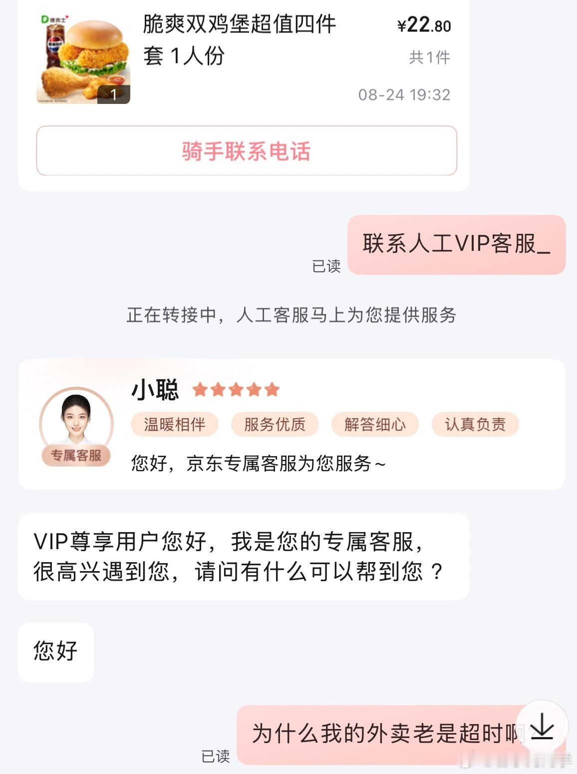 美团将全面取消骑手超时罚款用美团外卖很少碰到超时的情况，除非说天气原因，取消超时