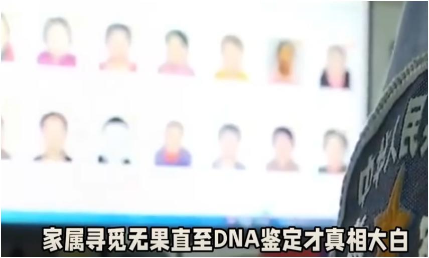 最近看到一则令人唏嘘的事，一男子失踪八年才被告知八年前已在车祸身亡。就像29岁的