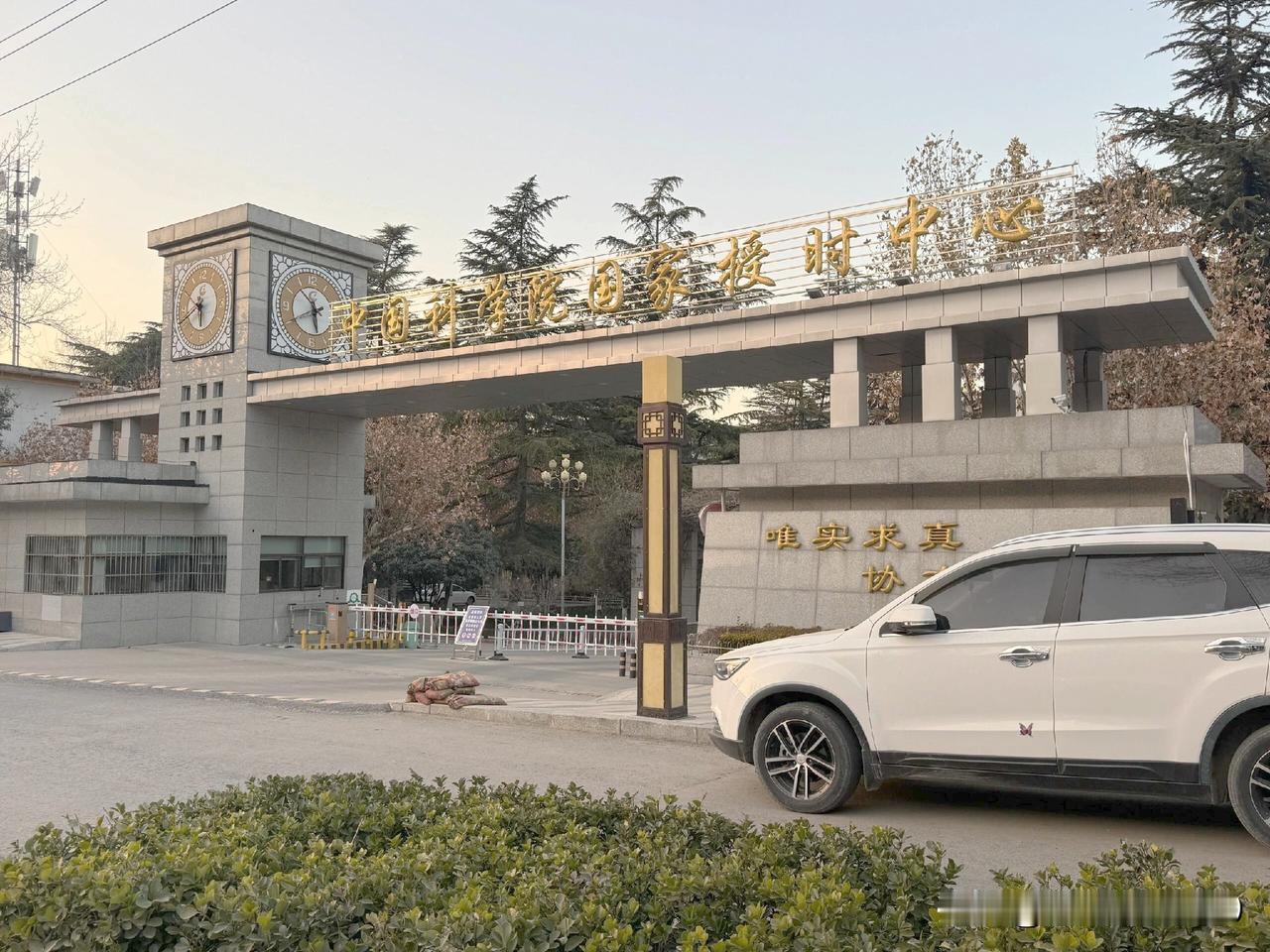 悄无声息的危机：一秒钟可能让我们的生活陷入混乱？

当你每天低头看手机上的“北京