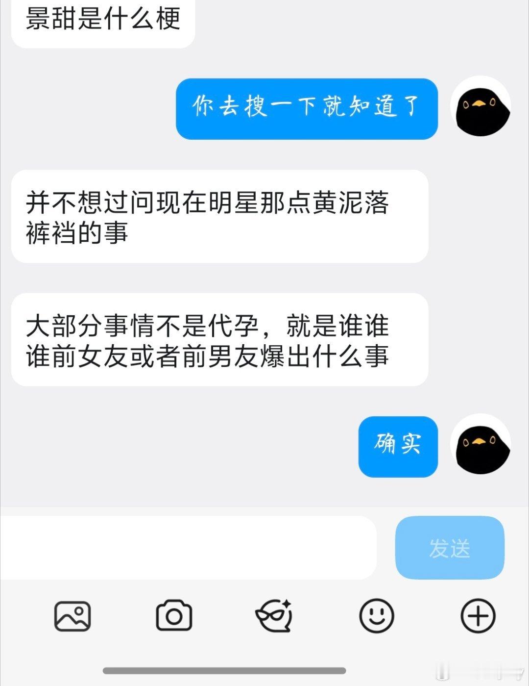 网友锐评 ​​​