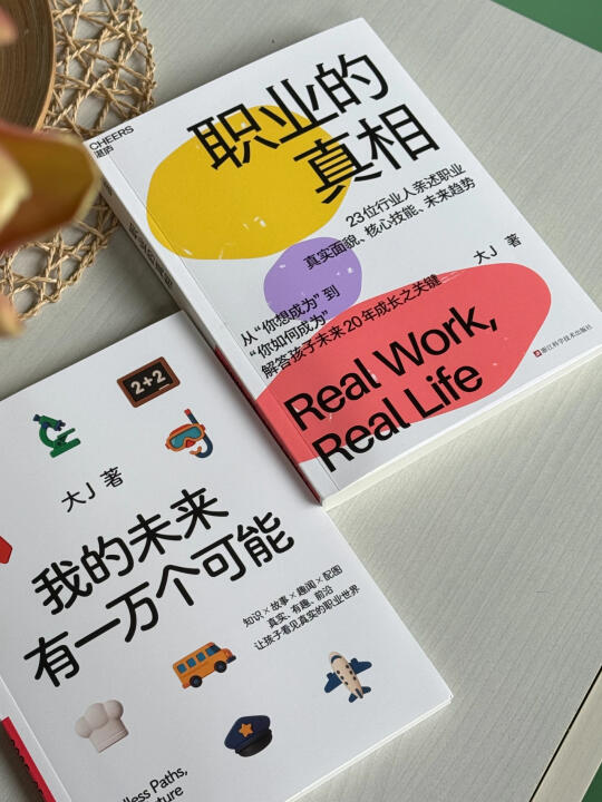 收到晒单，孩子们感兴趣程度大大超出我的预期。听到我声音就知道是“大J阿...
