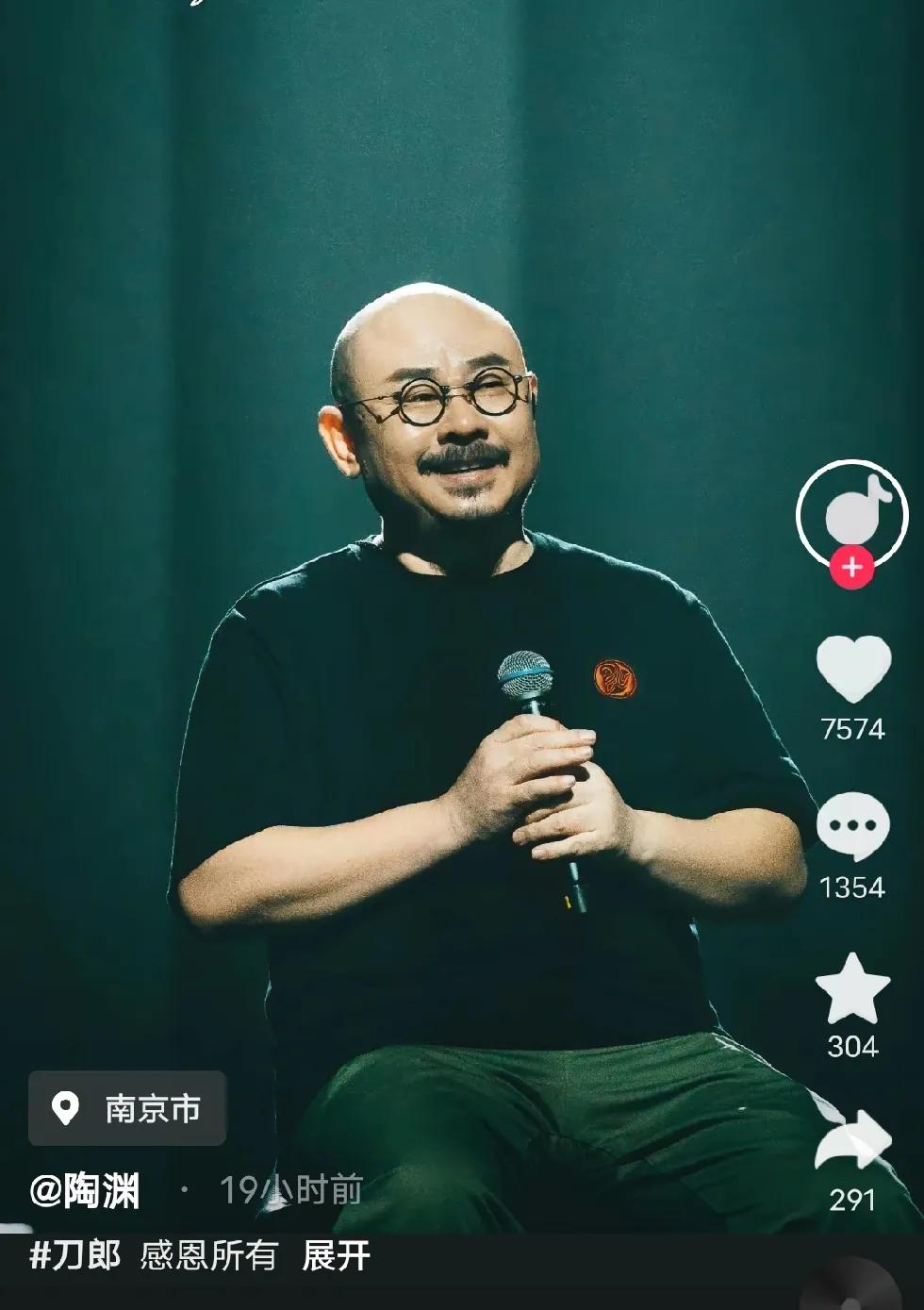 陶部长发抖音了。看看我们的老刀，这一张拍得真好，任他雨打风吹，我泰然自若。