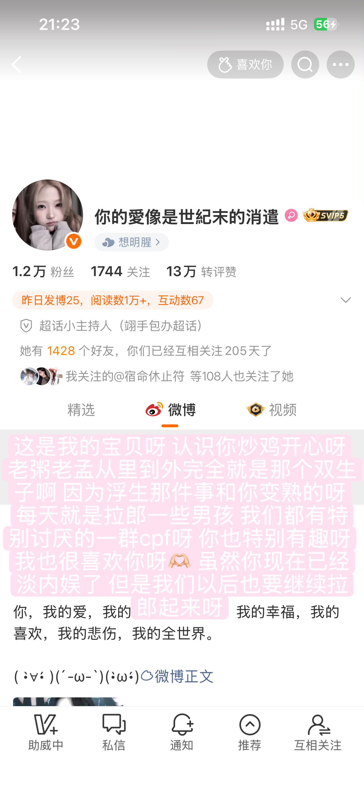 先来六个 ​​​