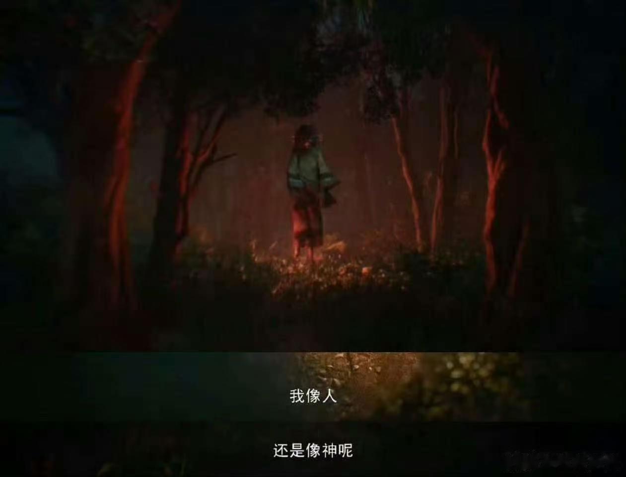 火旺预告50秒吓我无数次  道诡异仙动画火旺等了2年  等了两年的火旺预告诚意拉