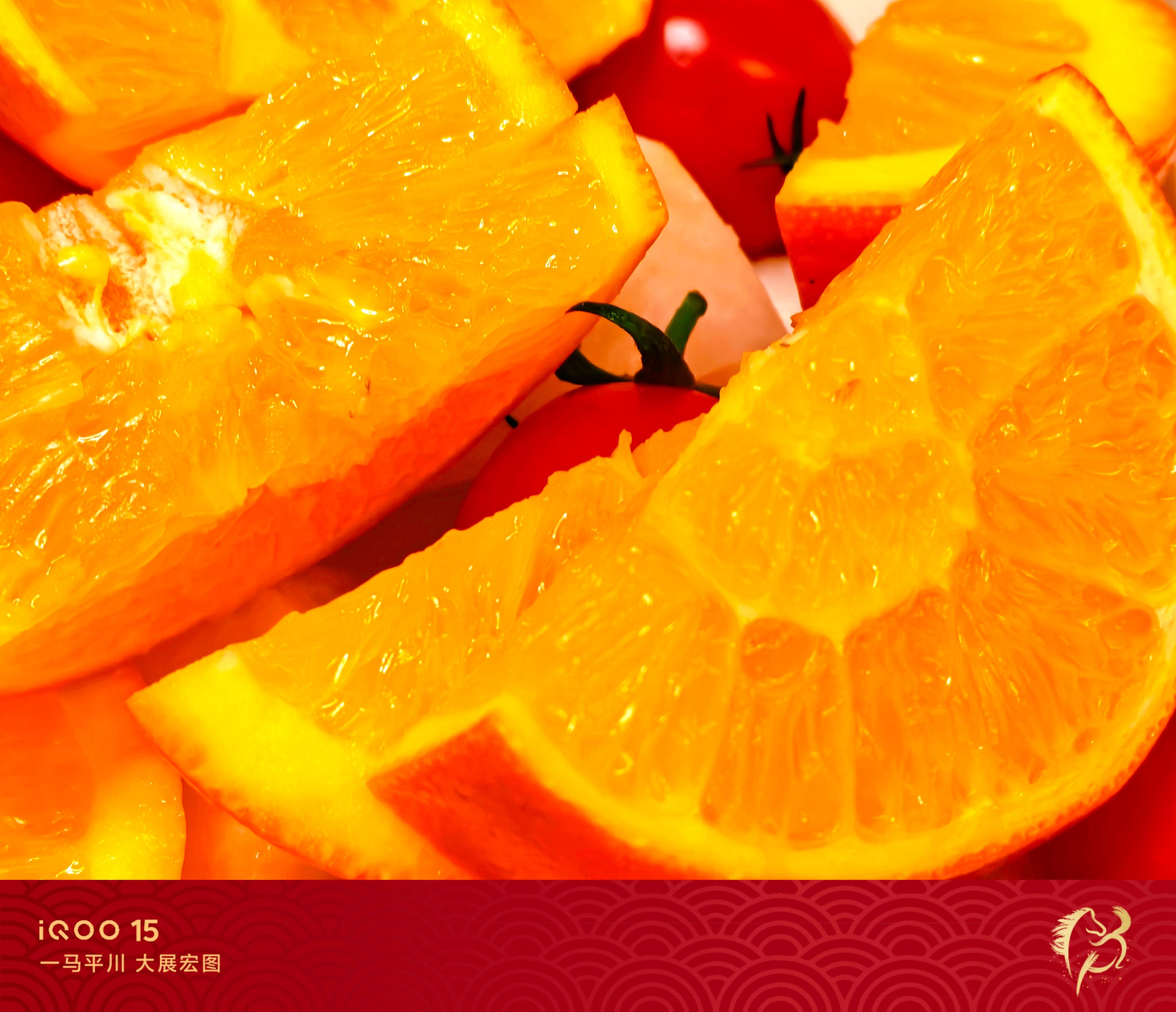 iQOO 15这个相机直出的效果还是很不错的。尤其是用新年水印去拍摄金色橘子，红