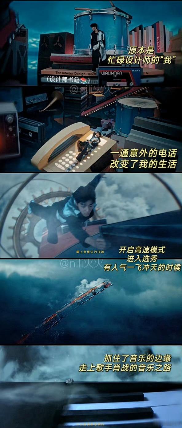 再看战战的娱乐圈“漂流记”觉得感动+震撼