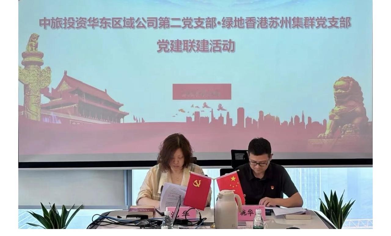 绿地香港聘任施华为同志为东部区域公司副总经理，分管东部区域公司项目管理项目生产和
