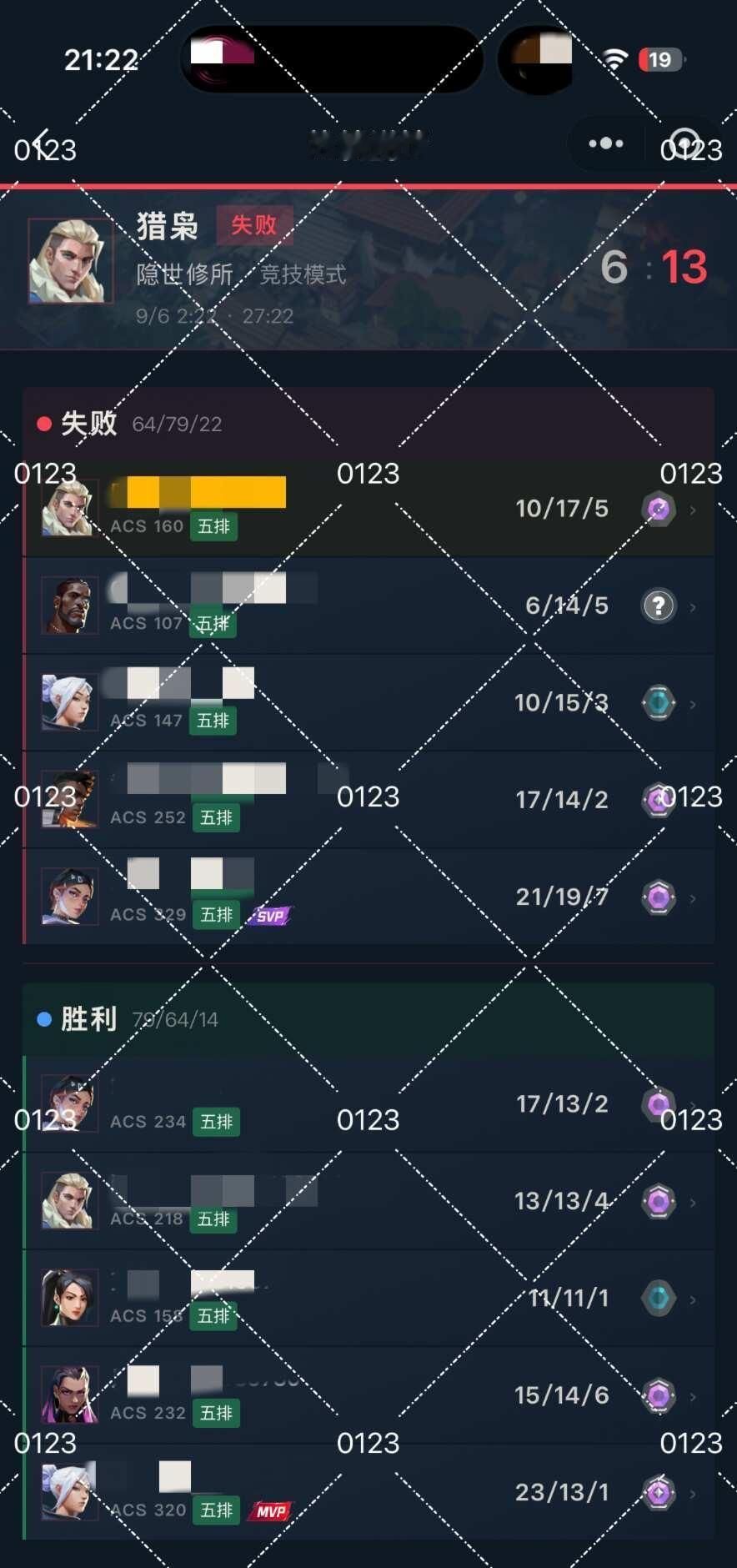 你们三个是谁？
左航 陈天润