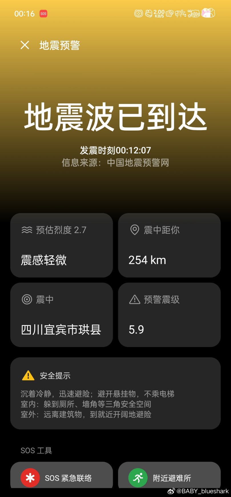 我这儿挺远的！ 