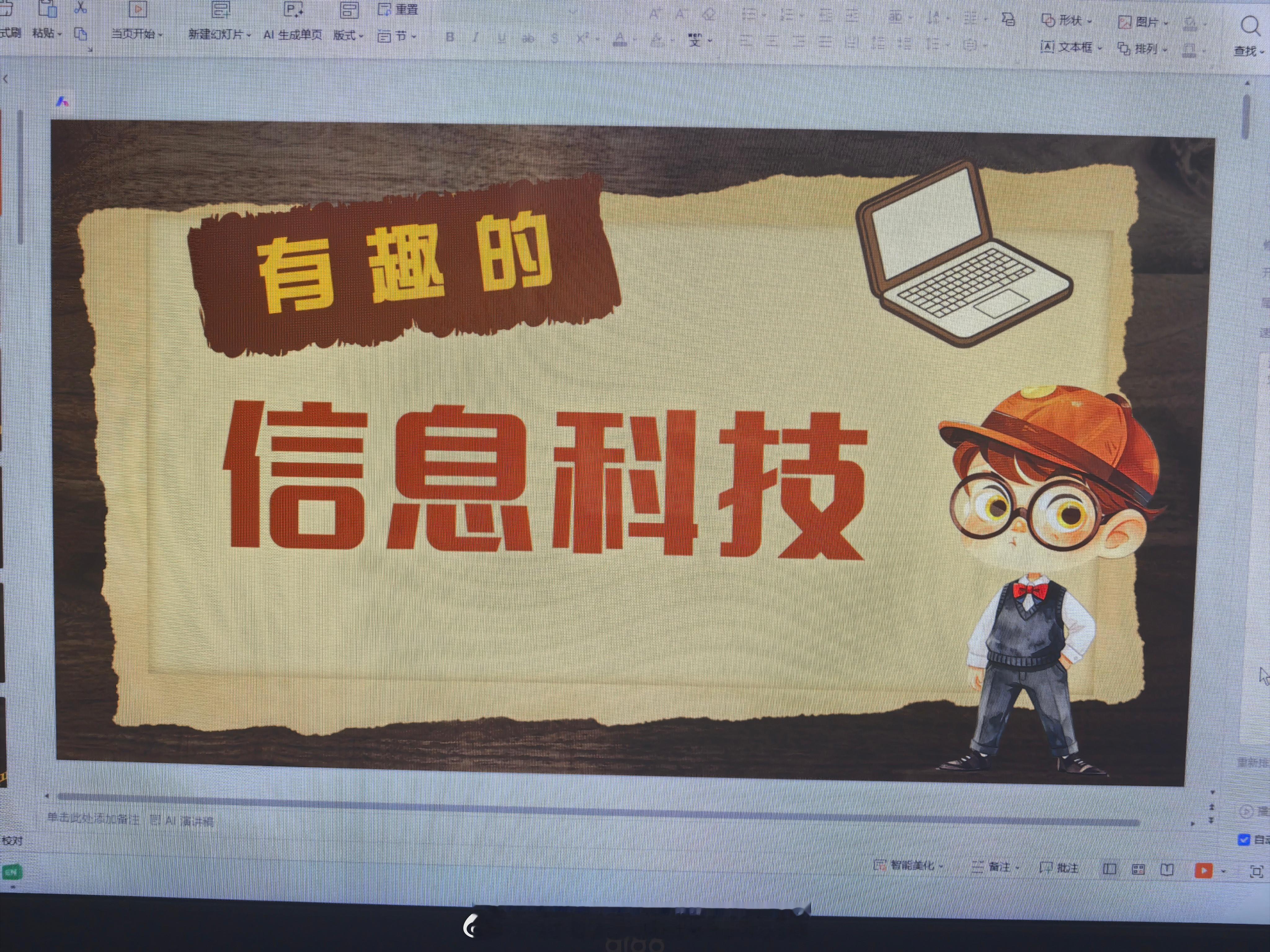 谁懂啊…在机房上课害怕操作时间不够疯狂减环节…在教室上课害怕一节课上不满疯狂加内