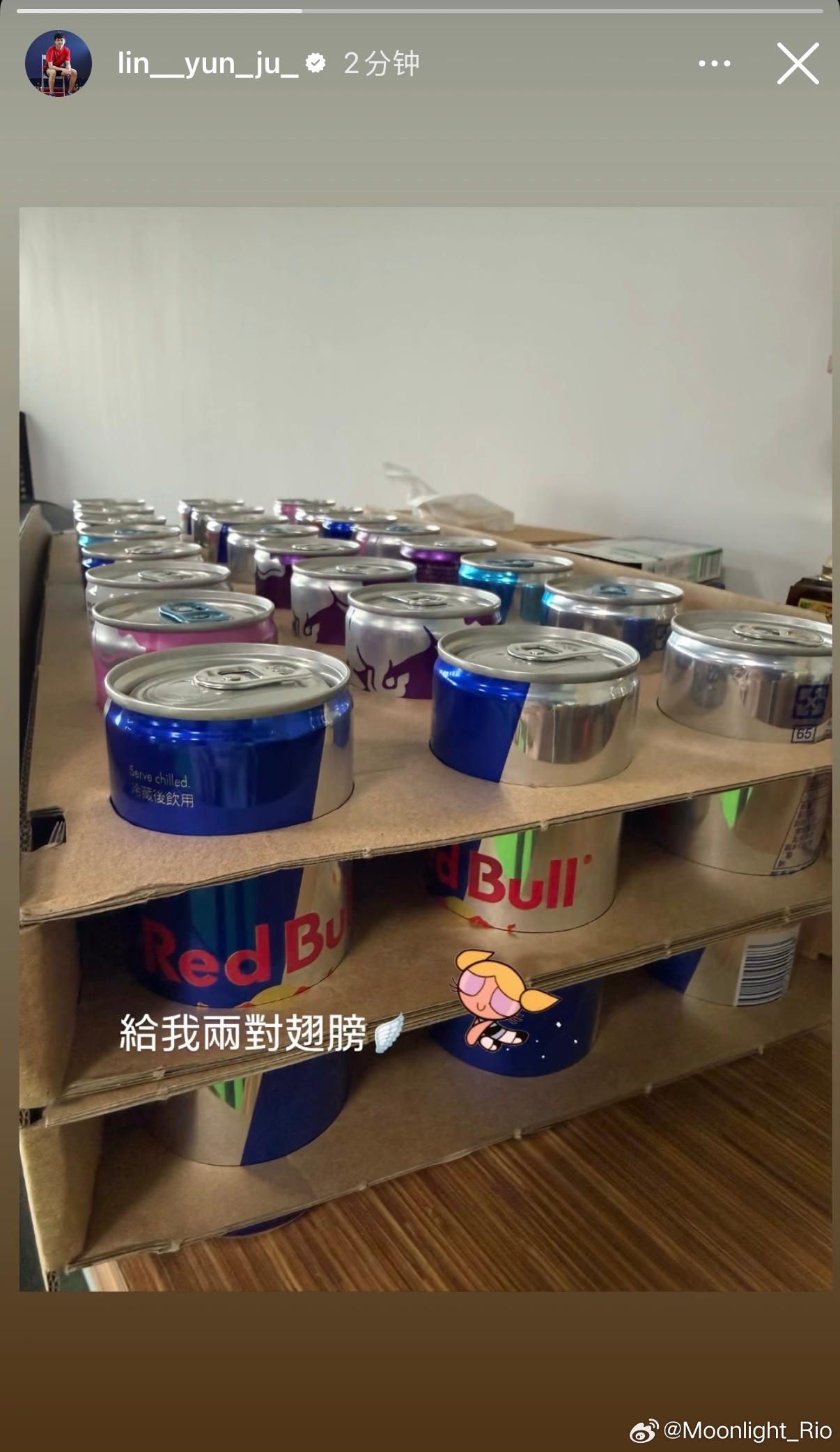 林昀儒：给我两对翅膀🪽（哈哈今天是飞天小女警贴纸 