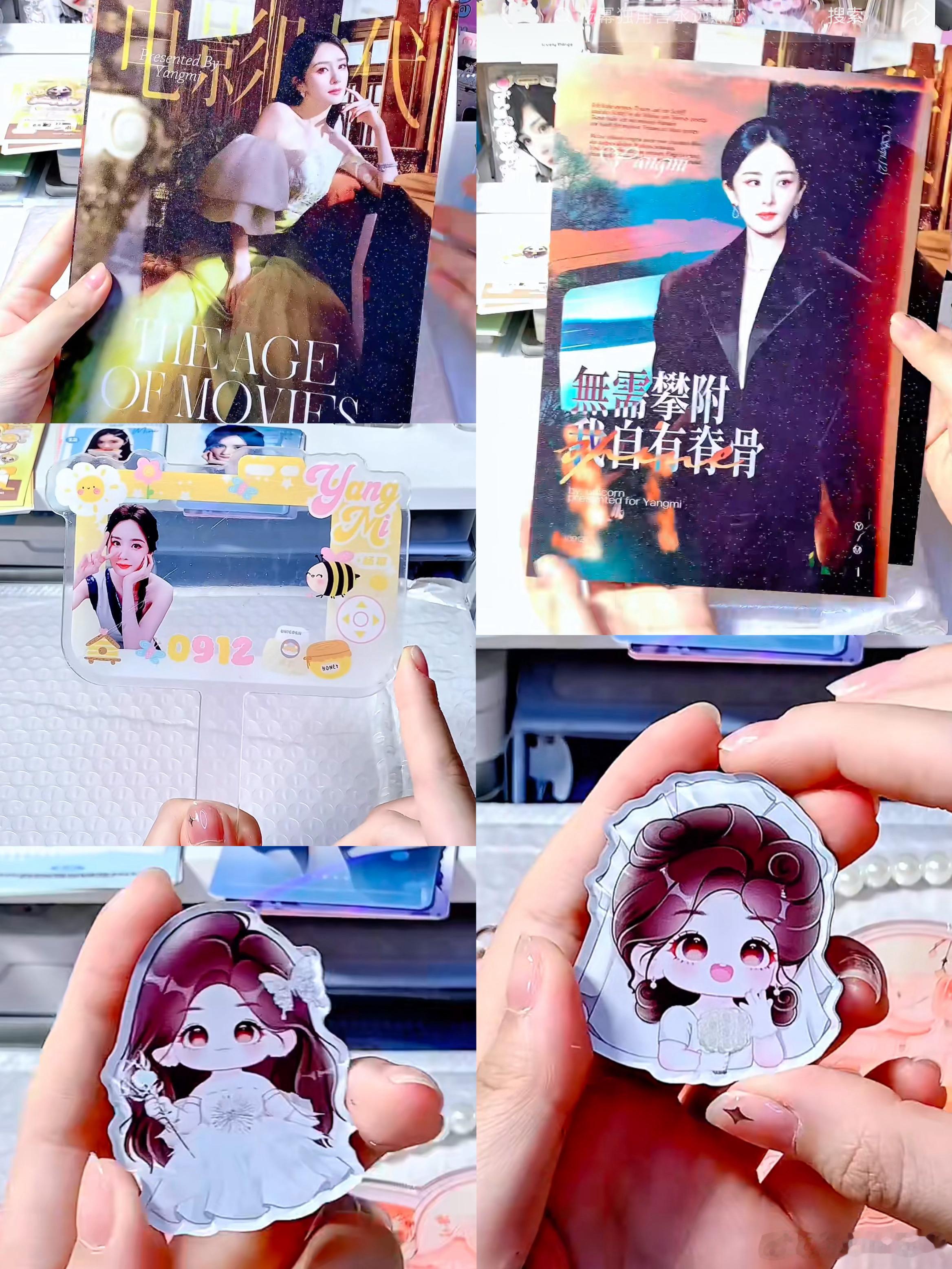 杨幂周边中转站  出独角兽永远热恋海报 冰箱贴 打卡牌 20💼非偏远 