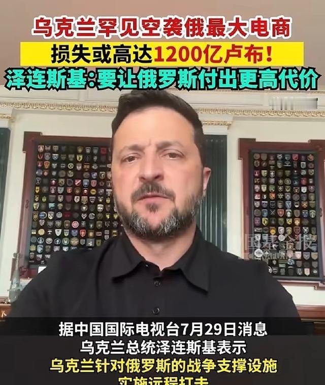 泽连斯基有了征服俄罗斯的念头： 现在的泽连斯基已彻底放飞，不仅40天军事行动打得