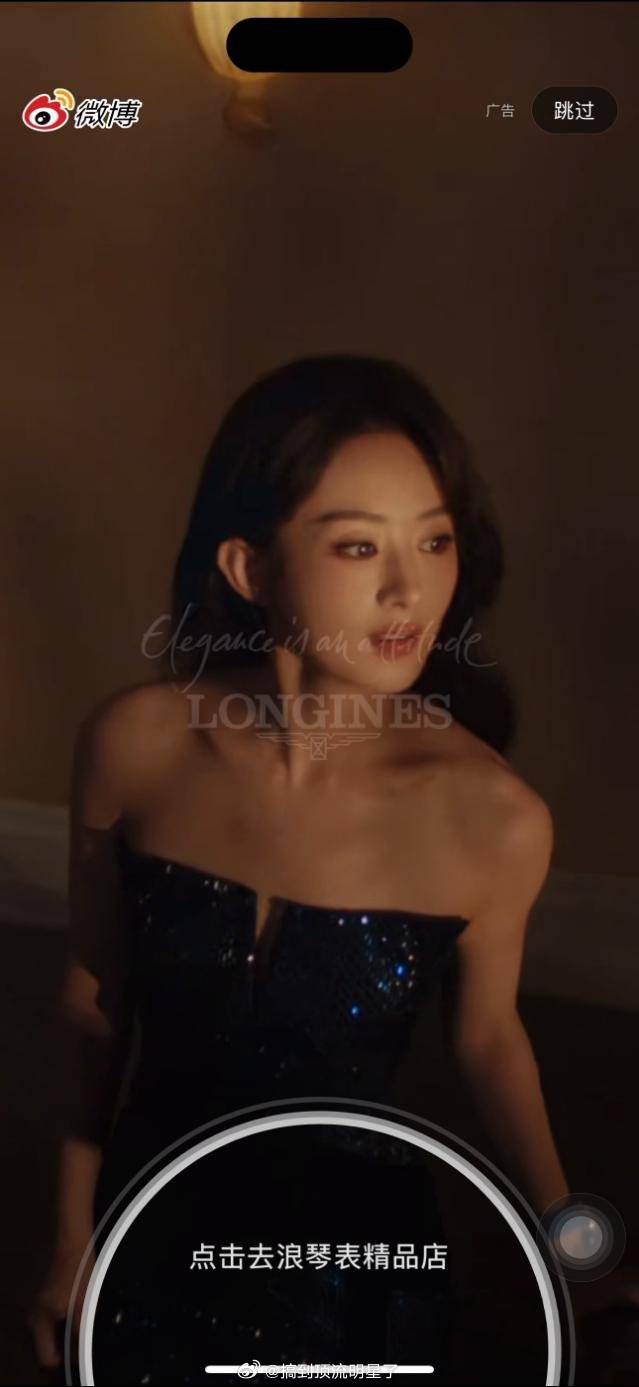赵丽颖浪琴开屏，美成这样[舔屏][舔屏][舔屏] ​​​