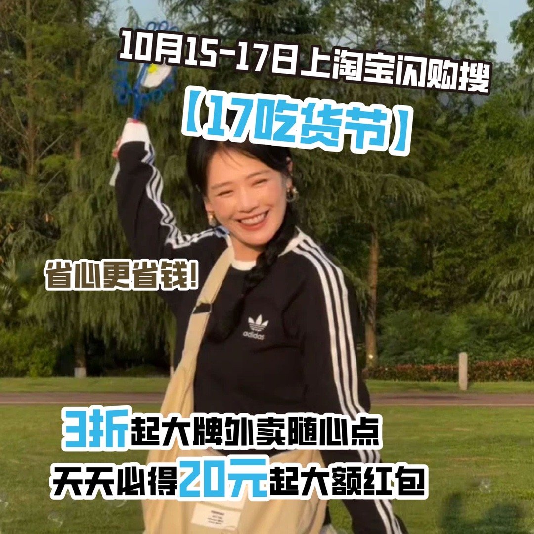 鸡和土豆真是满门忠烈忙到脚不沾地，别忘了现在不仅可以实现土豆和鸡自由，还有外卖自