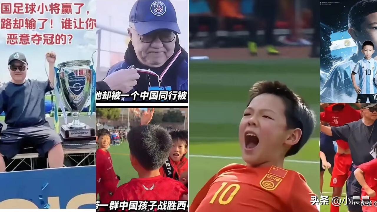 好好的少年登顶欧洲赛场，

偏偏连夺冠直播都没法安稳看完，

这事真的越想越憋屈