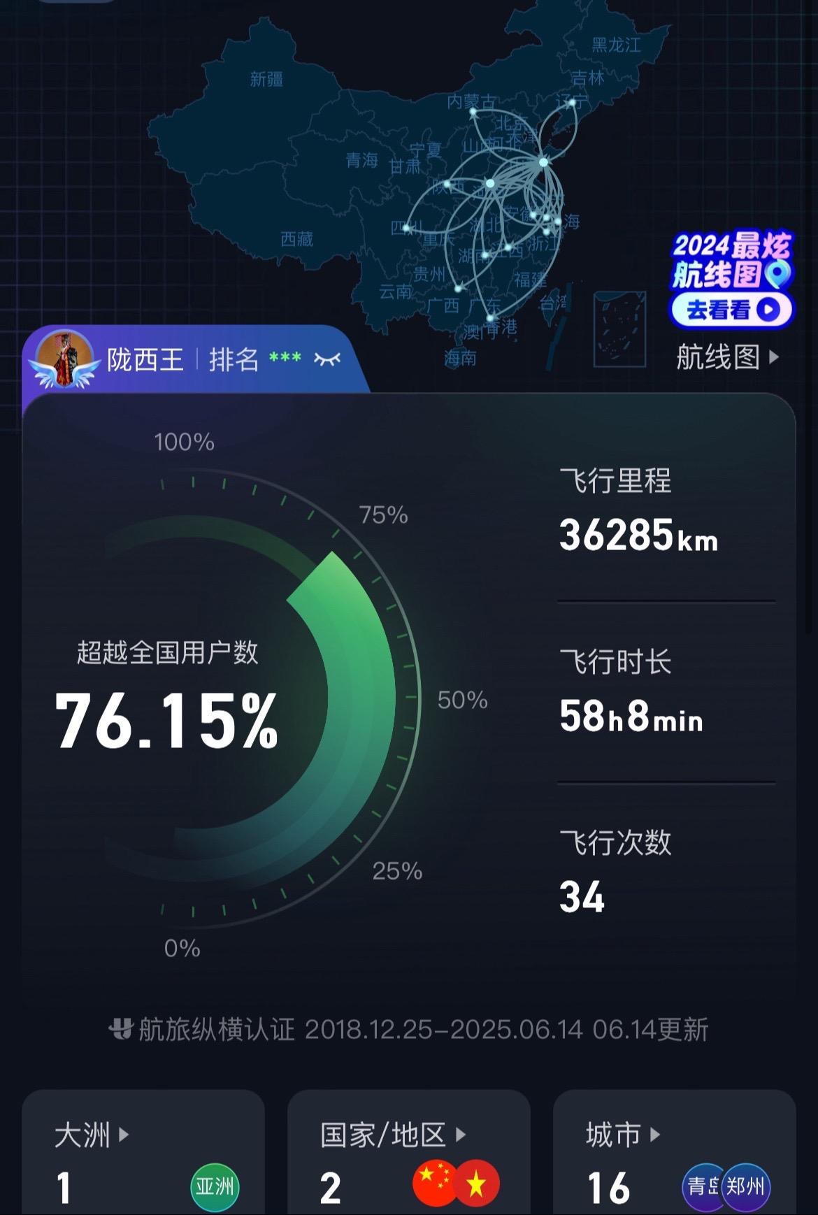 放空大脑在万米云海之上