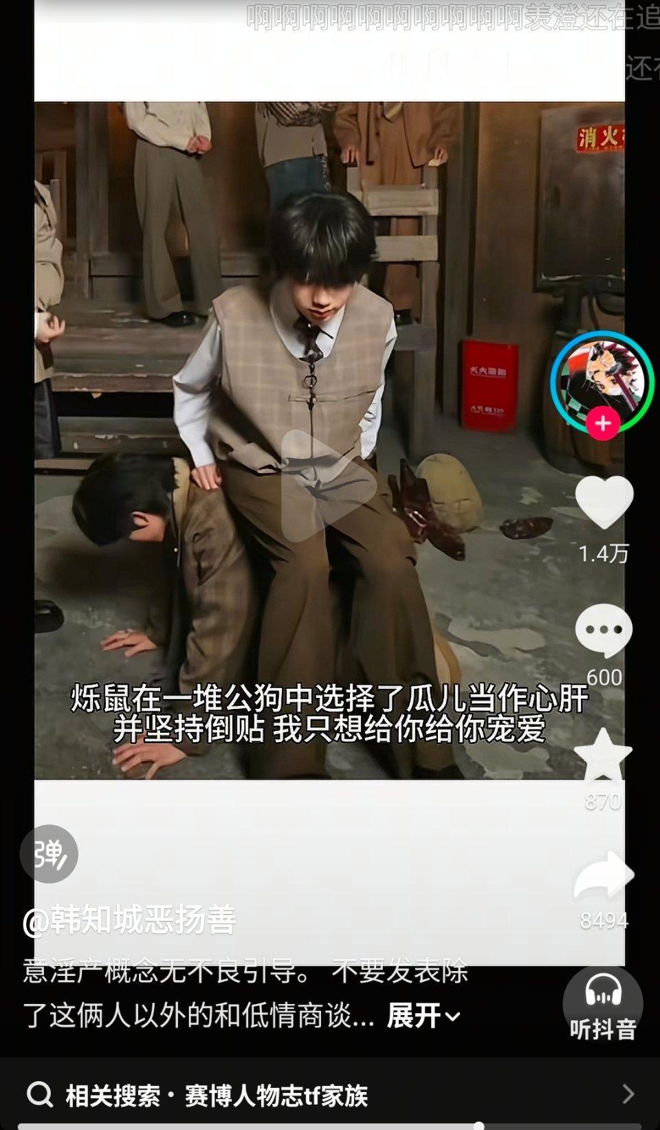 我看这个视频也就笑了阿帕次而已 