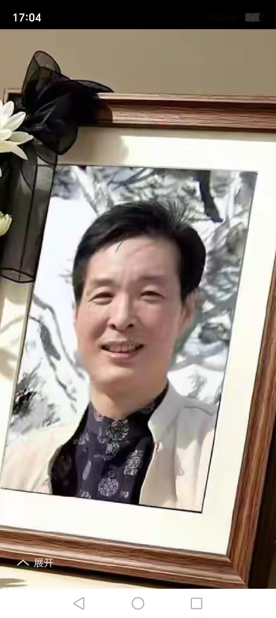 2026年8月4日下午，书法家、书法理论家，《陕西书法》原副主编、西安工商学院特