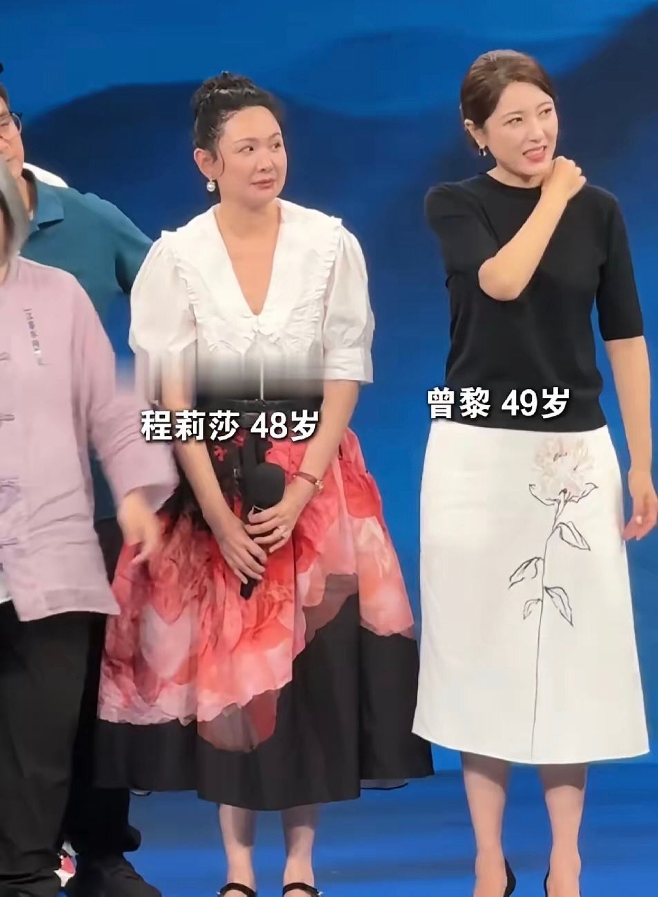 48岁的程莉莎状态已经很不错了但是站在未婚未育的曾黎身边的她看起来体态和精气神都