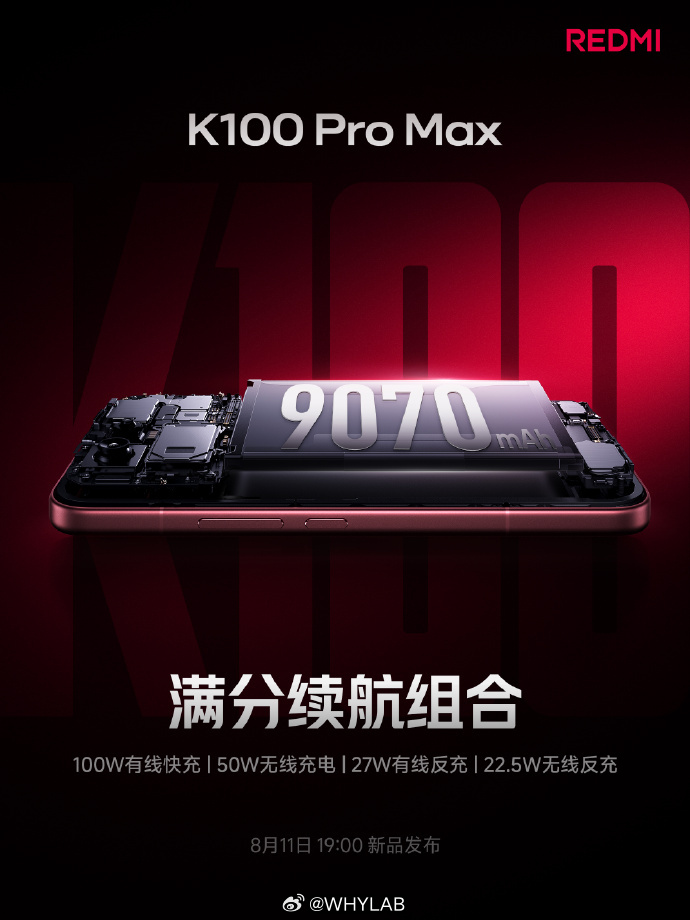 REDMI K100 Pro Max 续航组合：9070mAh 小米金沙江电池，