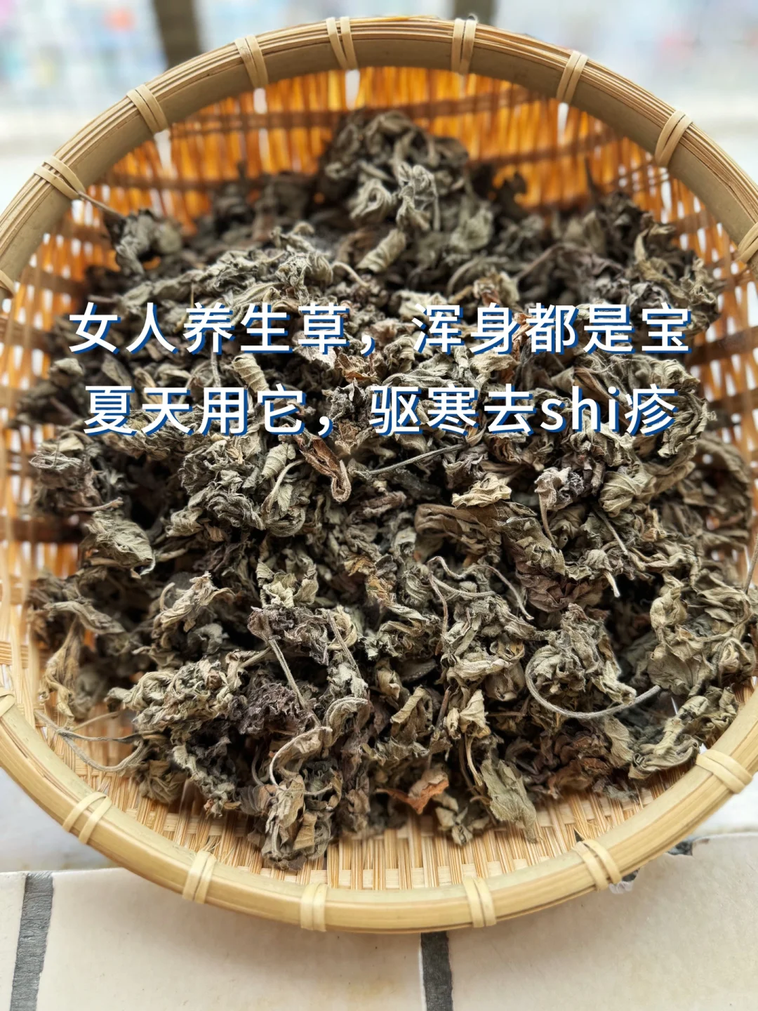 夏天用它❗️拒绝shi 疹、蚊虫🦟‼️
