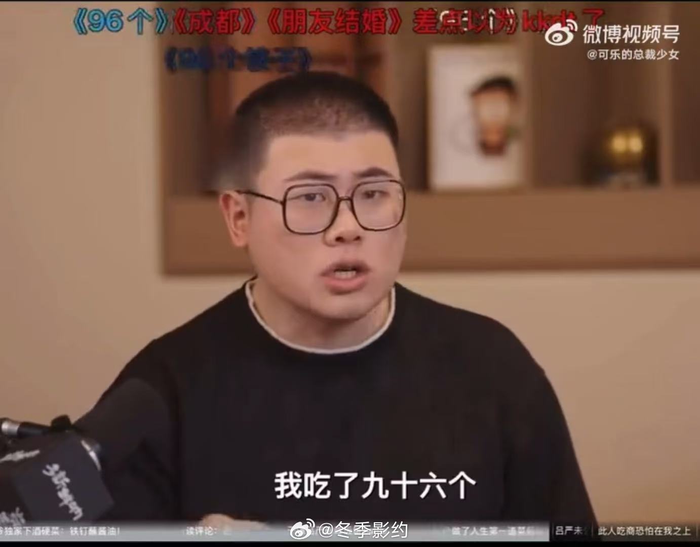 于谦迎来丈母娘对手吕严 丈母娘遇到职业生涯最强对手了，吕严去家里吃饺子直接炫了9