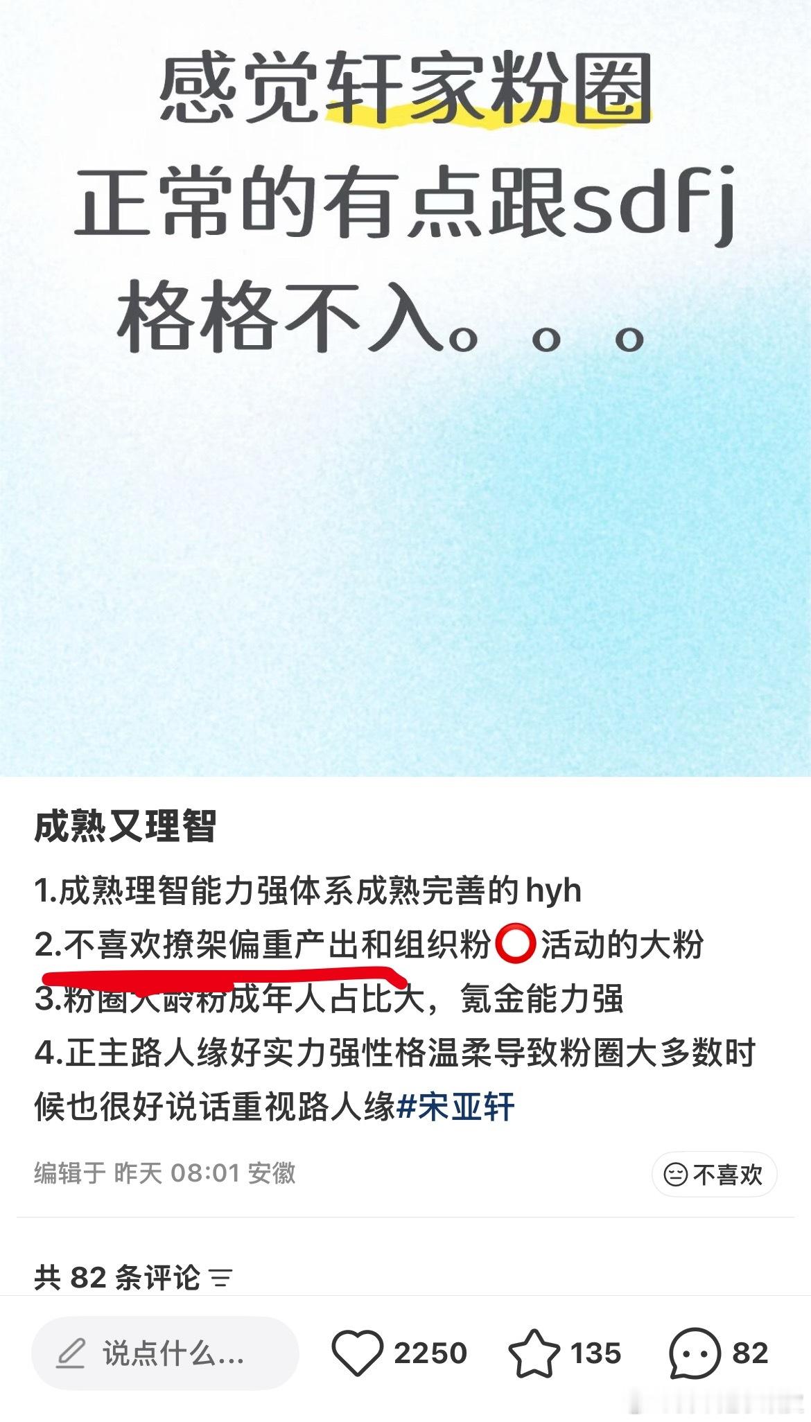 最好笑的笑话 ​​​
